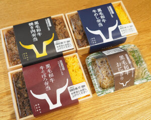 福岡空港で販売している黒毛和牛研究会の弁当画像