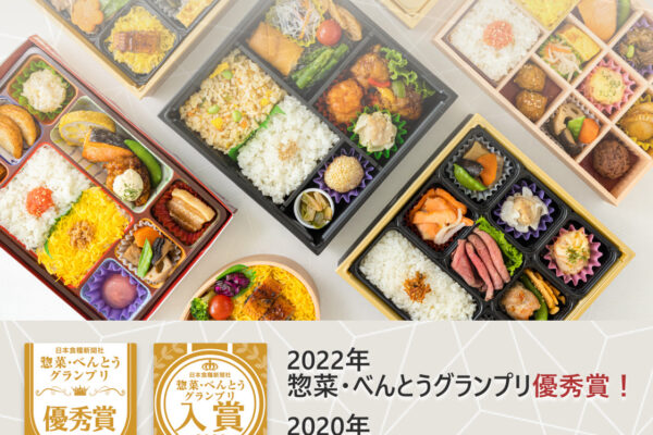 人気弁当福岡マンジャの12月の商品ランキング。