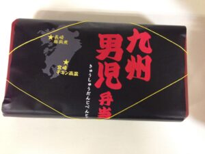 九州男児弁当の画像