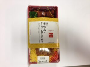 博多華味鳥の弁当唐揚げ＆鶏そぼろ弁当