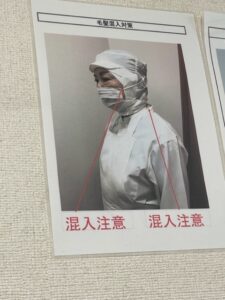 ヘアーキャップを被る際の注意点