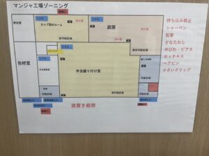 持ち込まないリストの画像