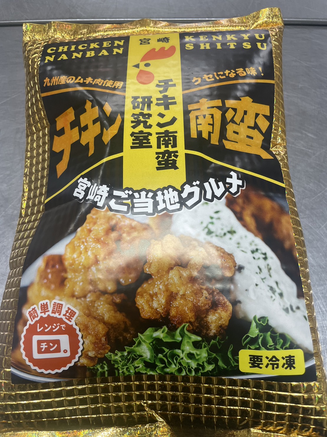 冷凍チキン南蛮梱包終了