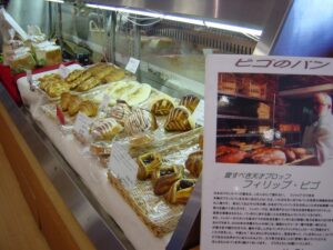 パン屋さんからパンを販売してもらってた画像
