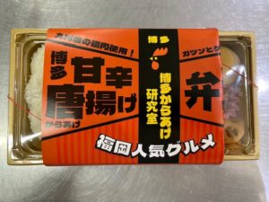 博多甘辛唐揚げ弁当のイメージ画像