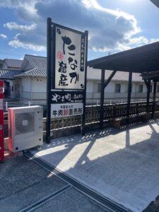田中畜産さんに訪問