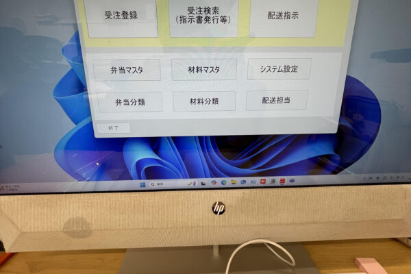 7月キックオフ会議マンジャ、未来のための“生産性改革”スタート！