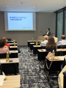 経営方針発表会の様子
