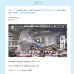 【福岡】仕出し弁当・会議弁当の食中毒対策｜マンジャの衛生管理の取り組み